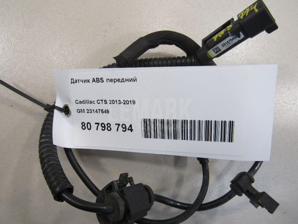 Датчик ABS передний для  Citroen C4 2004-2011