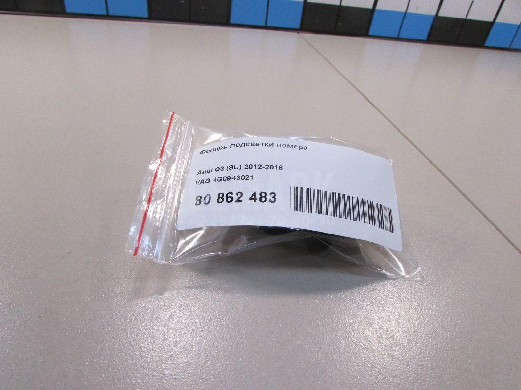 Фонарь подсветки номера для  BMW Z3 1995-2003