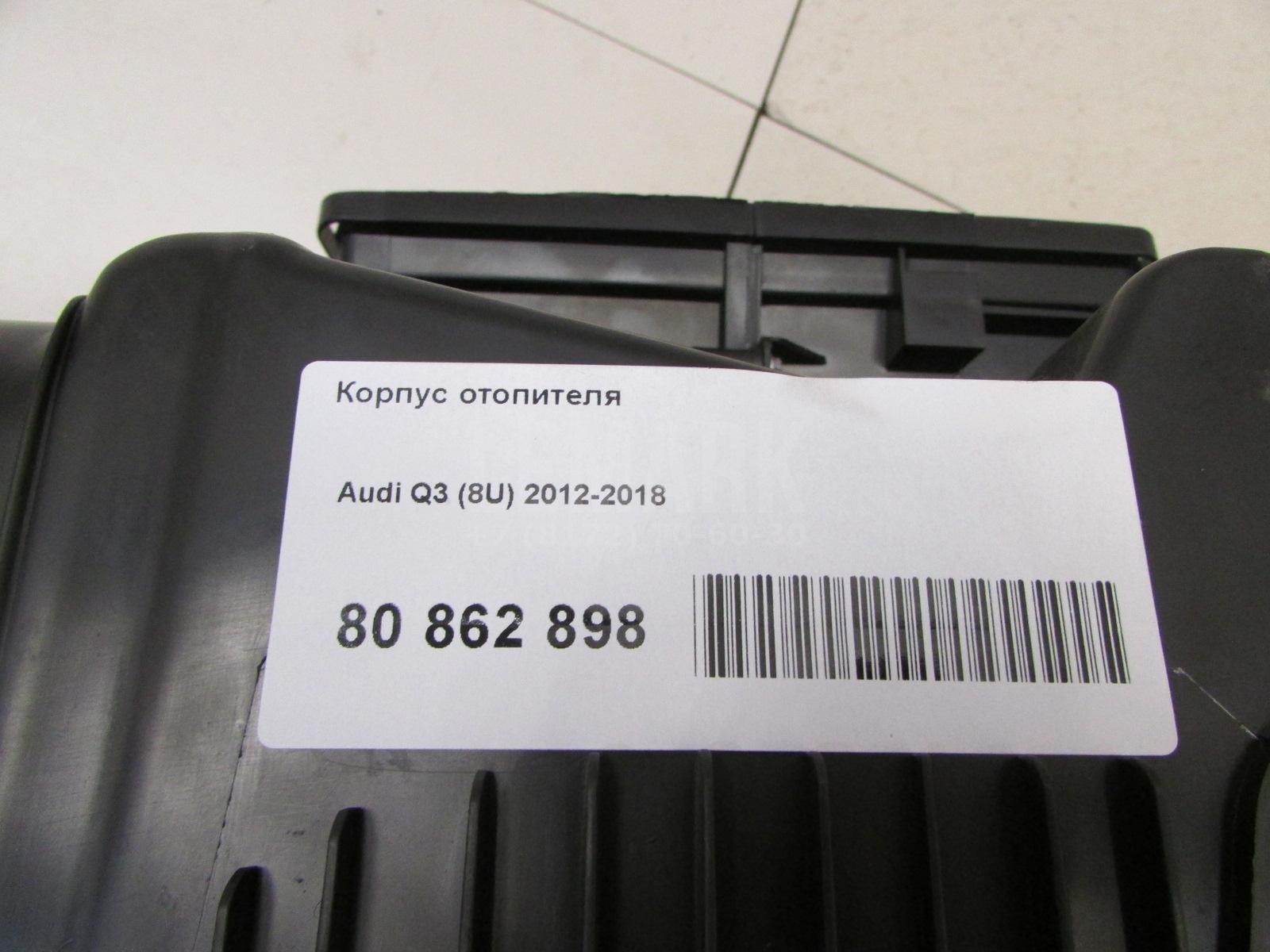 Корпус отопителя для  Aurus