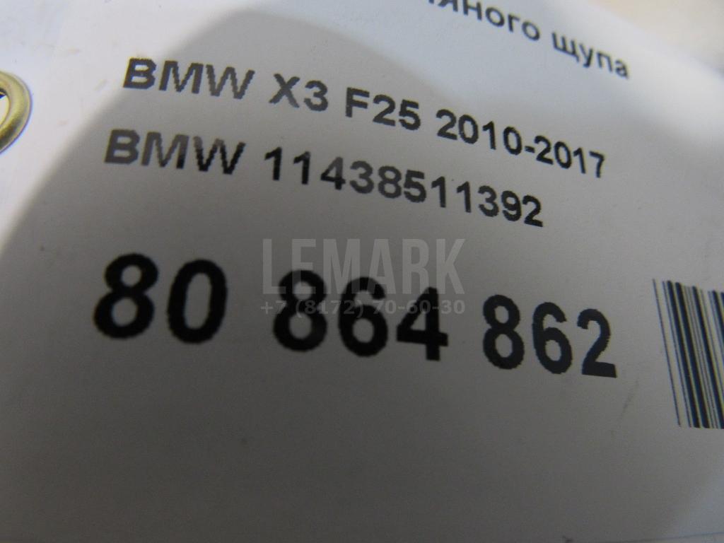 Трубка масляного щупа для  BMW 5-serie GT F07 2009-2016