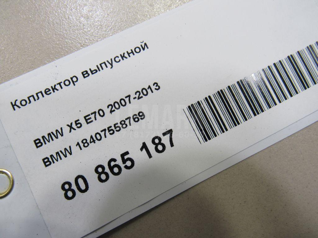 Коллектор выпускной для  BMW 5-serie E60/E61 2003-2009