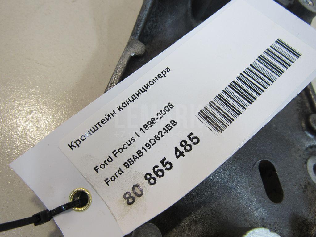 Кронштейн кондиционера для  Ford EcoSport 2012-2023
