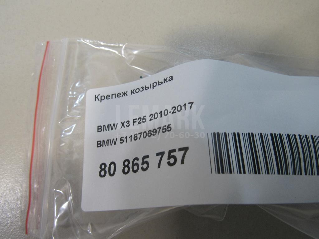 Крепеж козырька
