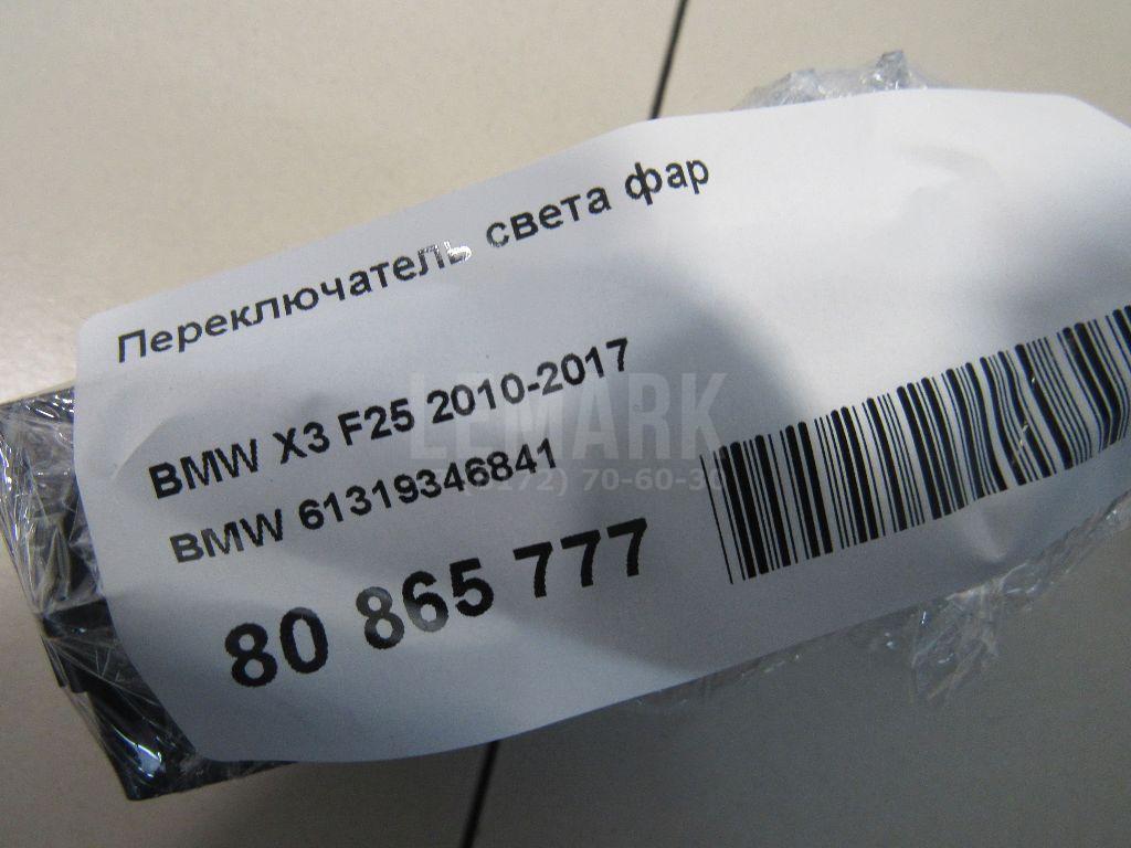 Переключатель света фар для  Audi Q6 2022