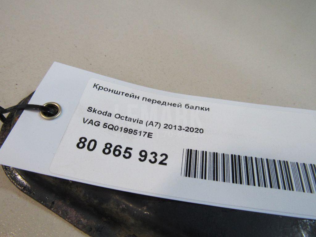 Кронштейн передней балки для  BMW 3-serie E46 1998-2005