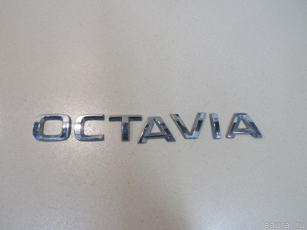 Эмблема