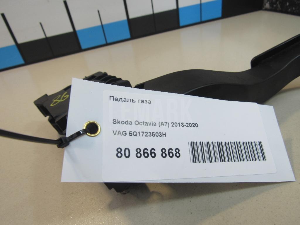 Педаль газа