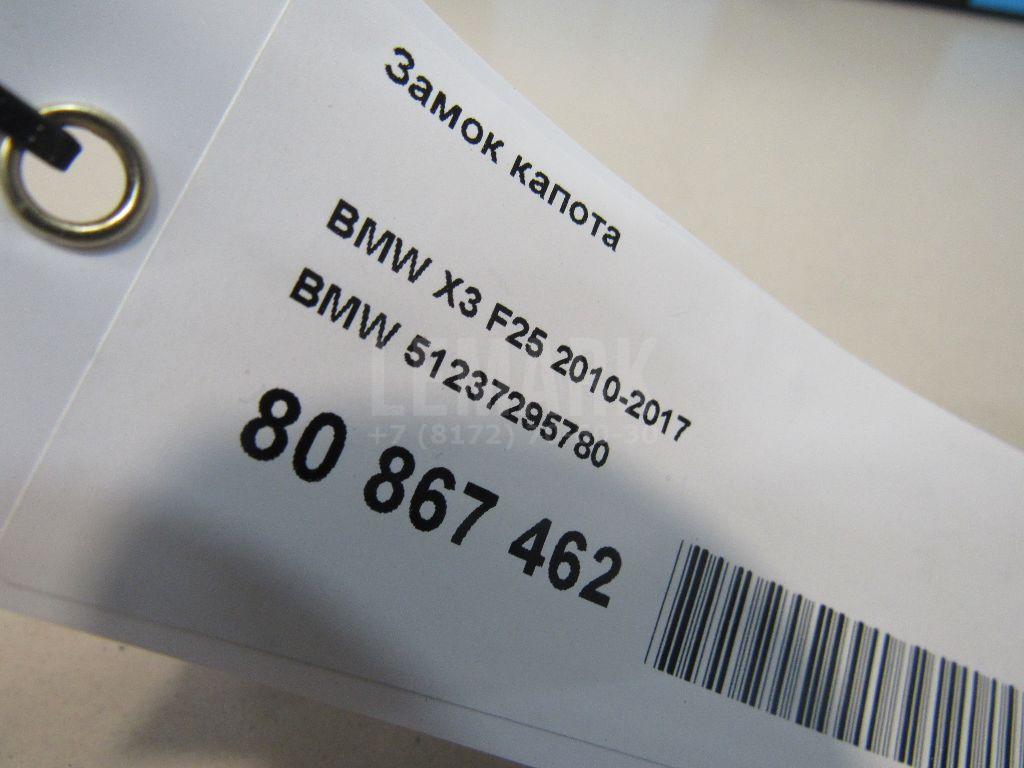 Замок капота для  Bentley Continental GT 2003-2011