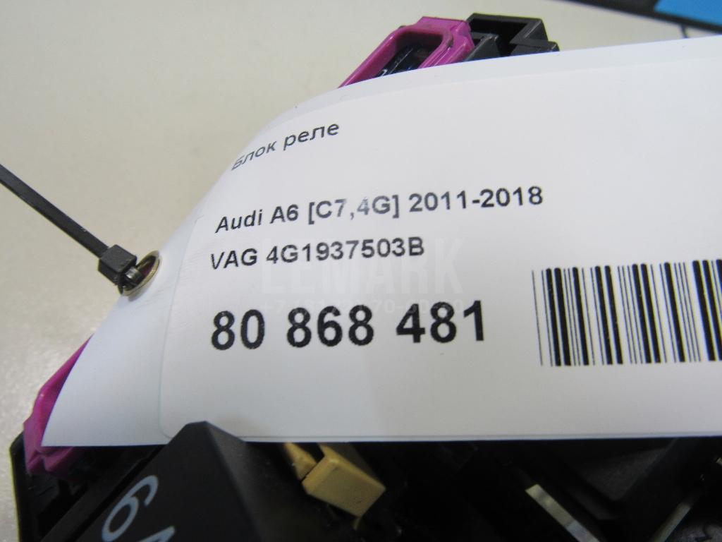 Блок реле для  BMW 5-serie G30/G31/F90 2017-2023