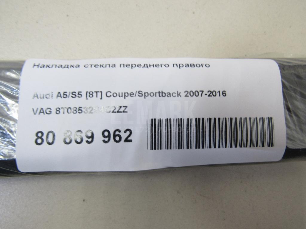Накладка стекла переднего правого для  BMW X3 G01 2017-2024