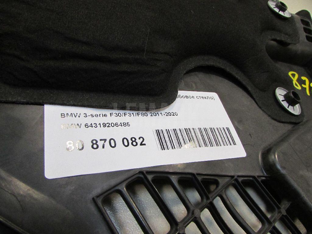 Решетка стеклооч. (планка под лобовое стекло) для  Audi TT(8N) 1998-2006