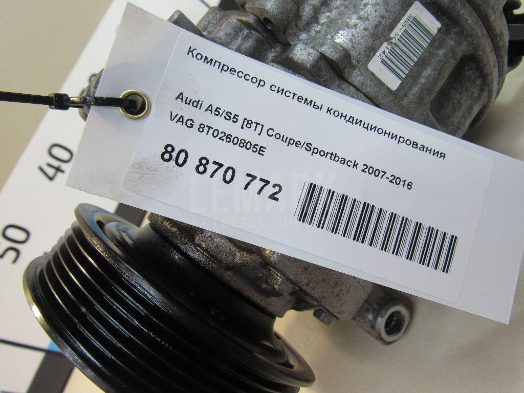 Компрессор кондиционера для  Audi A4 [B5] 1994-2001