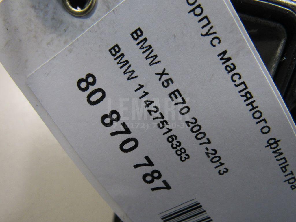 Корпус масляного фильтра для  BMW 3-serie E92/E93 2006-2012