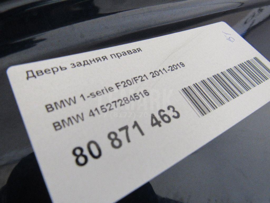 Дверь задняя правая