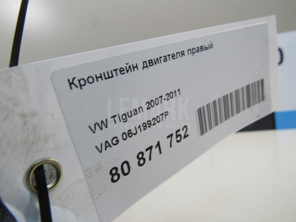 Кронштейн двигателя правый для  Cadillac DTS 2005-2011
