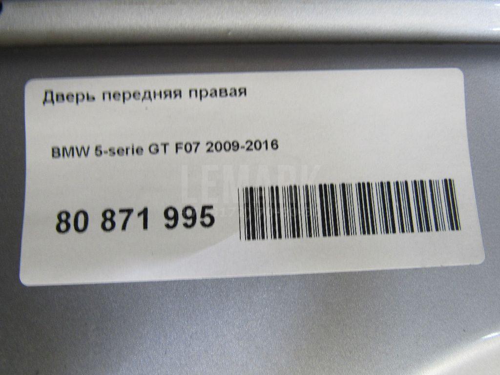 Дверь передняя правая для  Audi 100 [C4] 1991-1994