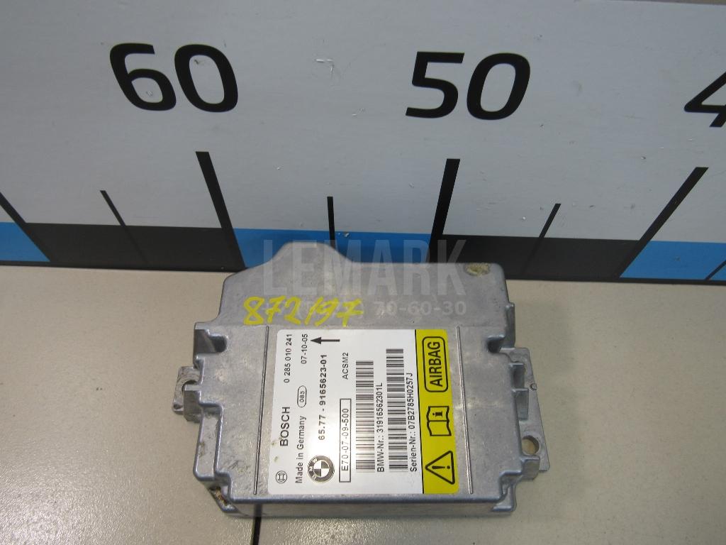 Блок управления AIR BAG