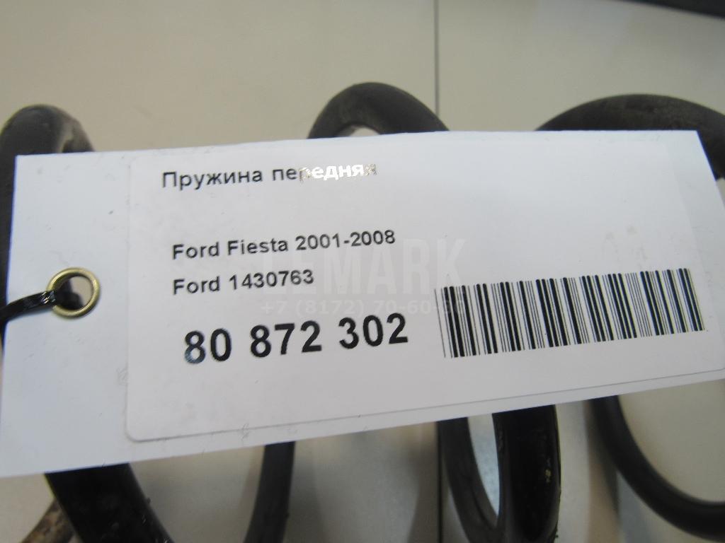 Пружина передняя для  Fiat