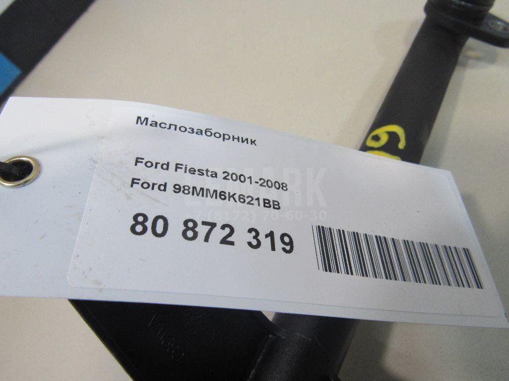 Маслозаборник для  Ford Escape EUR 2007-2009