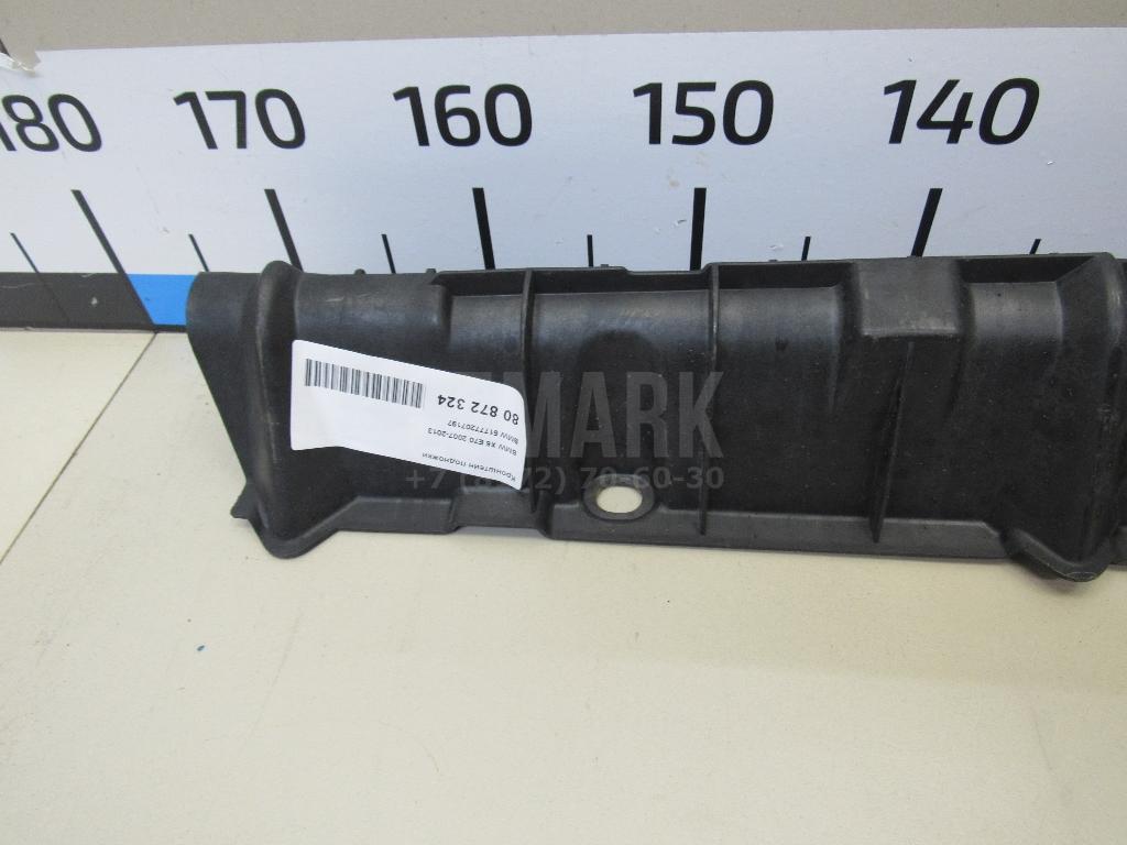 Кронштейн подножки для  Acura MDX 2001-2006