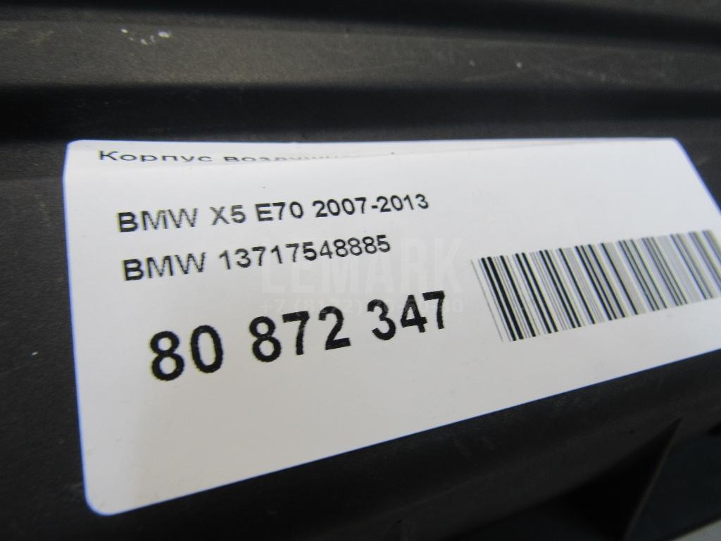 Корпус воздушного фильтра для  Fiat Ducato 244 (+Elabuga) 2002-2006