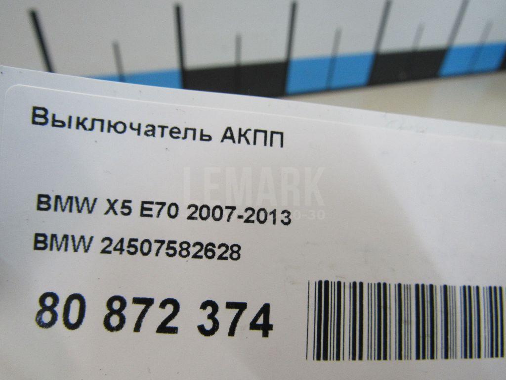 Выключатель АКПП для  Audi A6 [C5] 1997-2004
