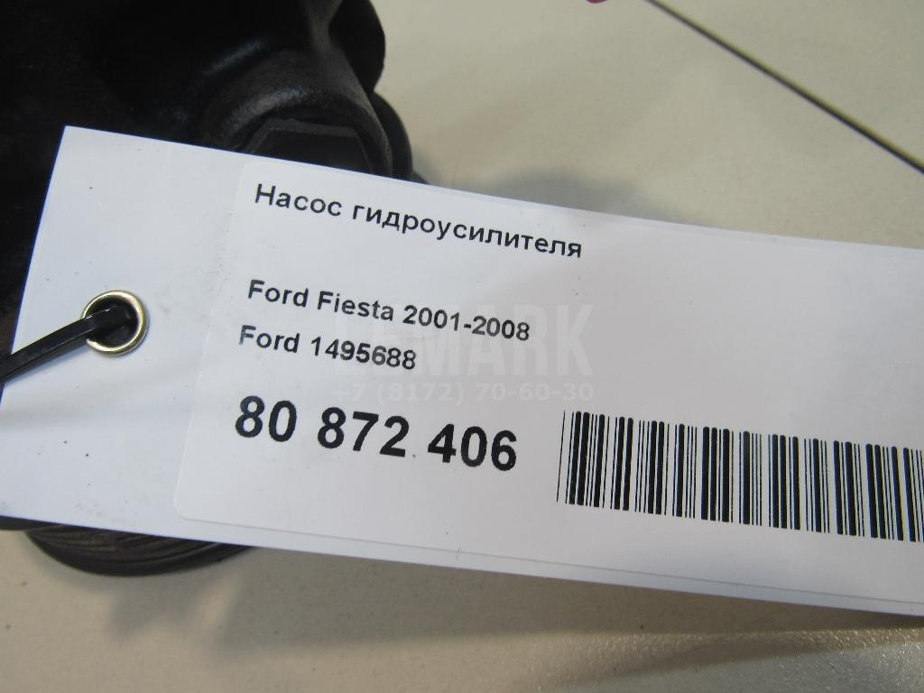 Насос гидроусилителя