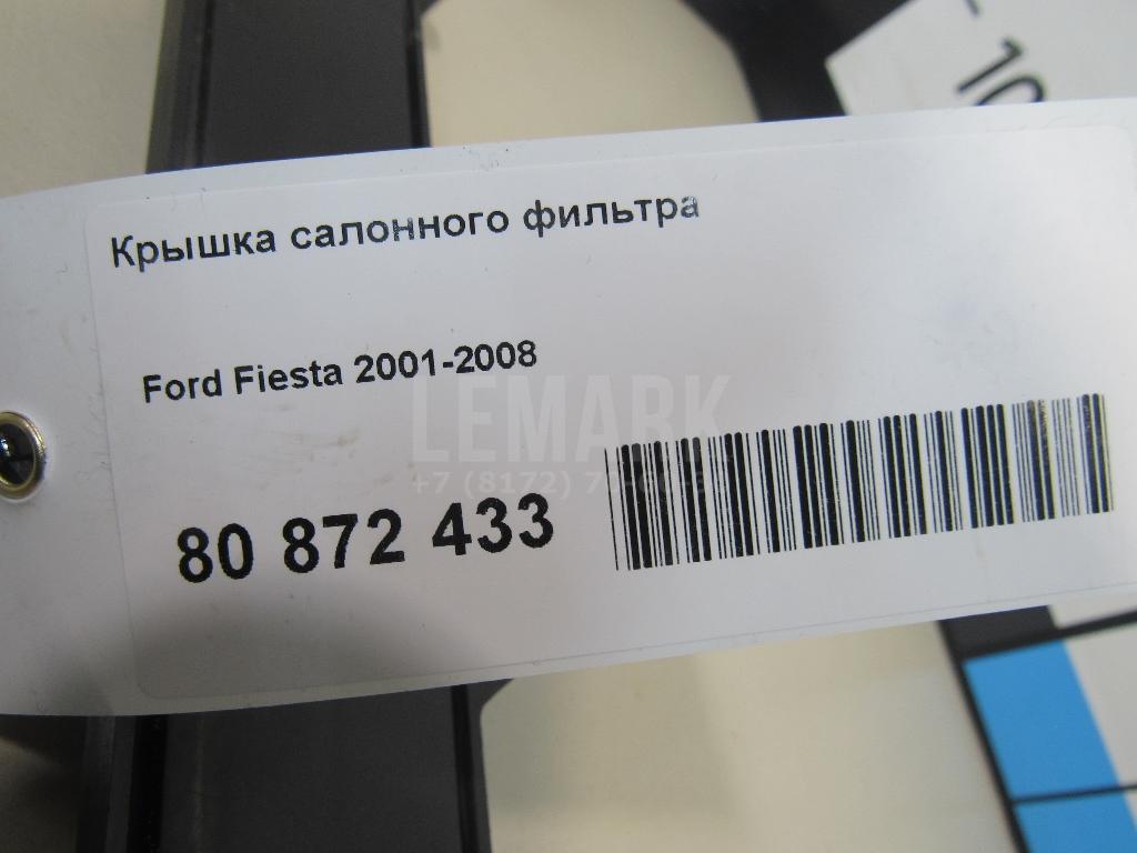 Крышка салонного фильтра для  Fiat Punto II (188) 1999-2010