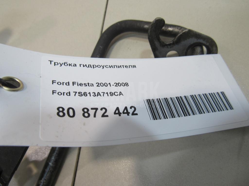 Трубка гидроусилителя для  Fiat Albea 2002-2012