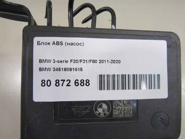 Блок ABS (насос)