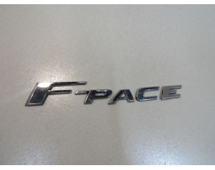 Эмблема на крышку багажника для Jaguar F-PACE 2016> БУ состояние отличное