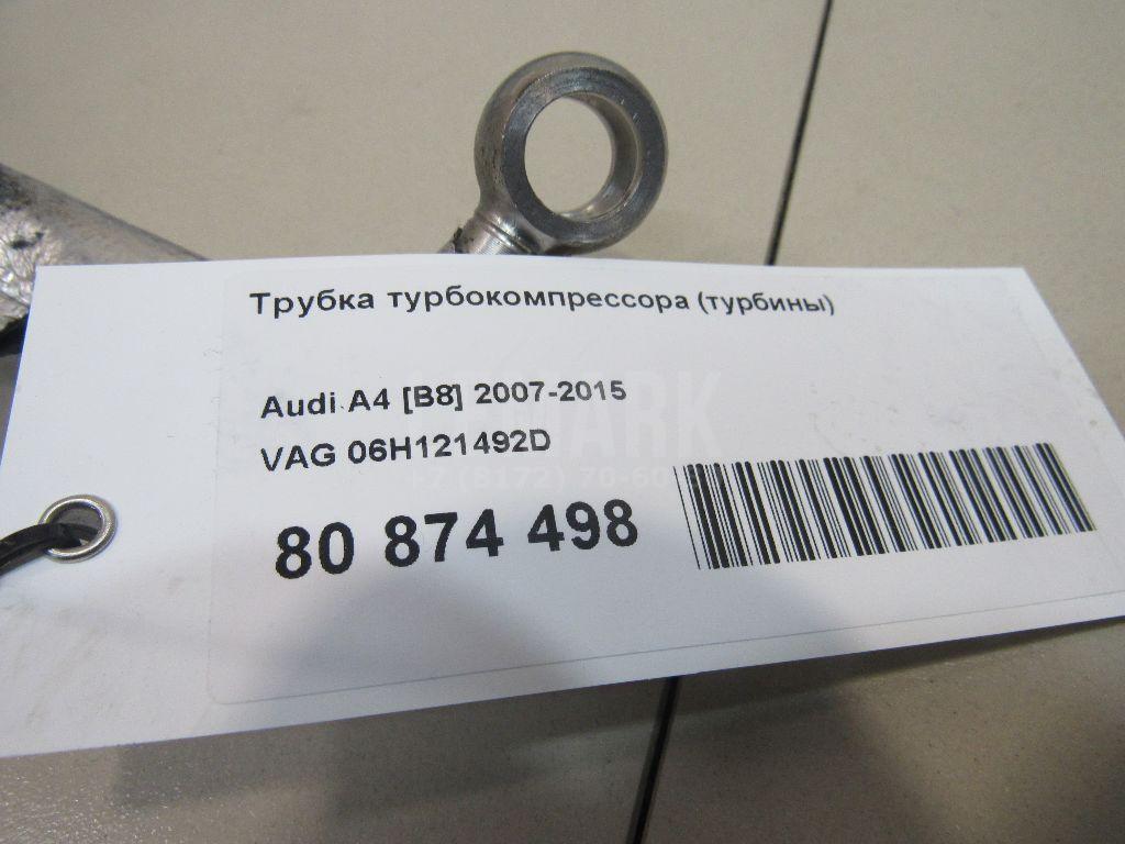 Трубка турбокомпрессора (турбины) для  Ford Focus II 2005-2008