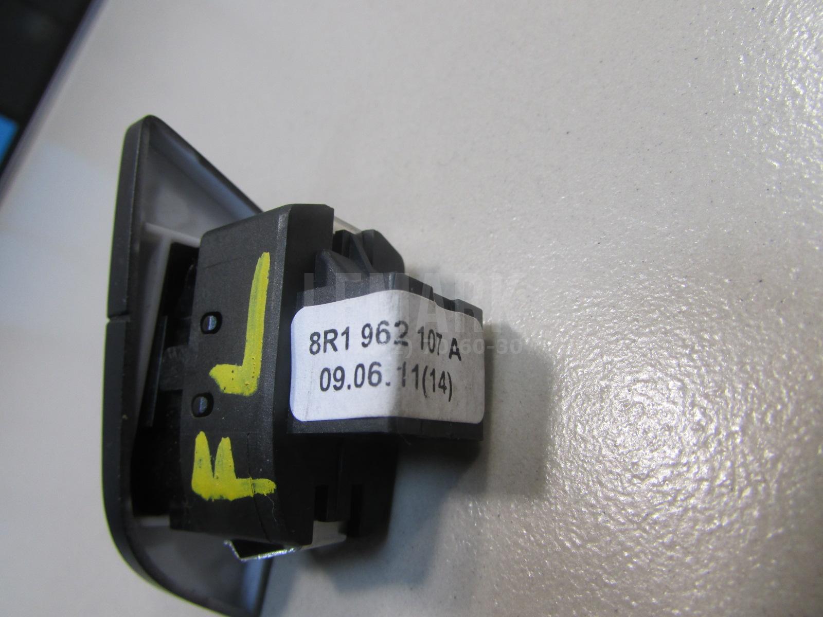 Кнопка центрального замка для  BMW X3 E83 2004-2010