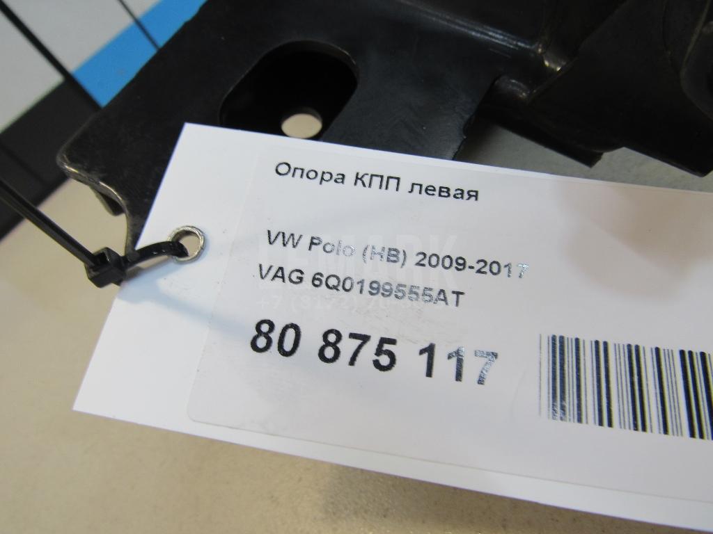 Опора КПП левая для  BMW 7-serie E65/E66 2001-2008