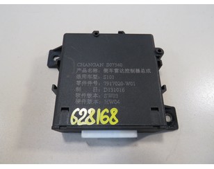 Блок электронный для Changan CS35 2013> с разборки состояние отличное
