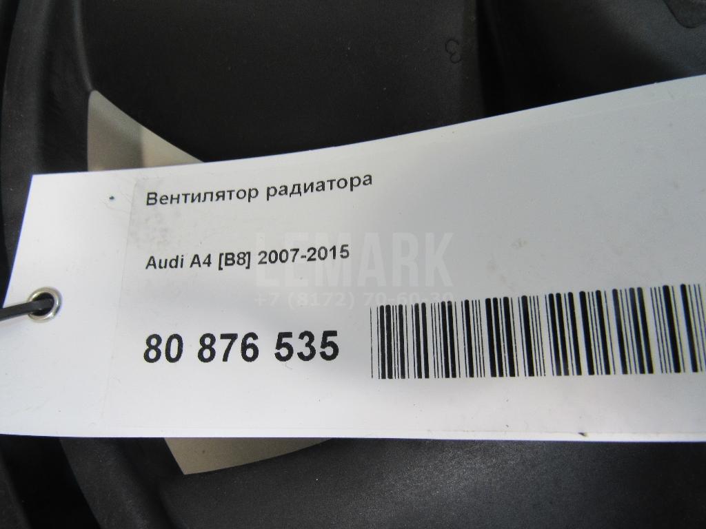 Вентилятор радиатора