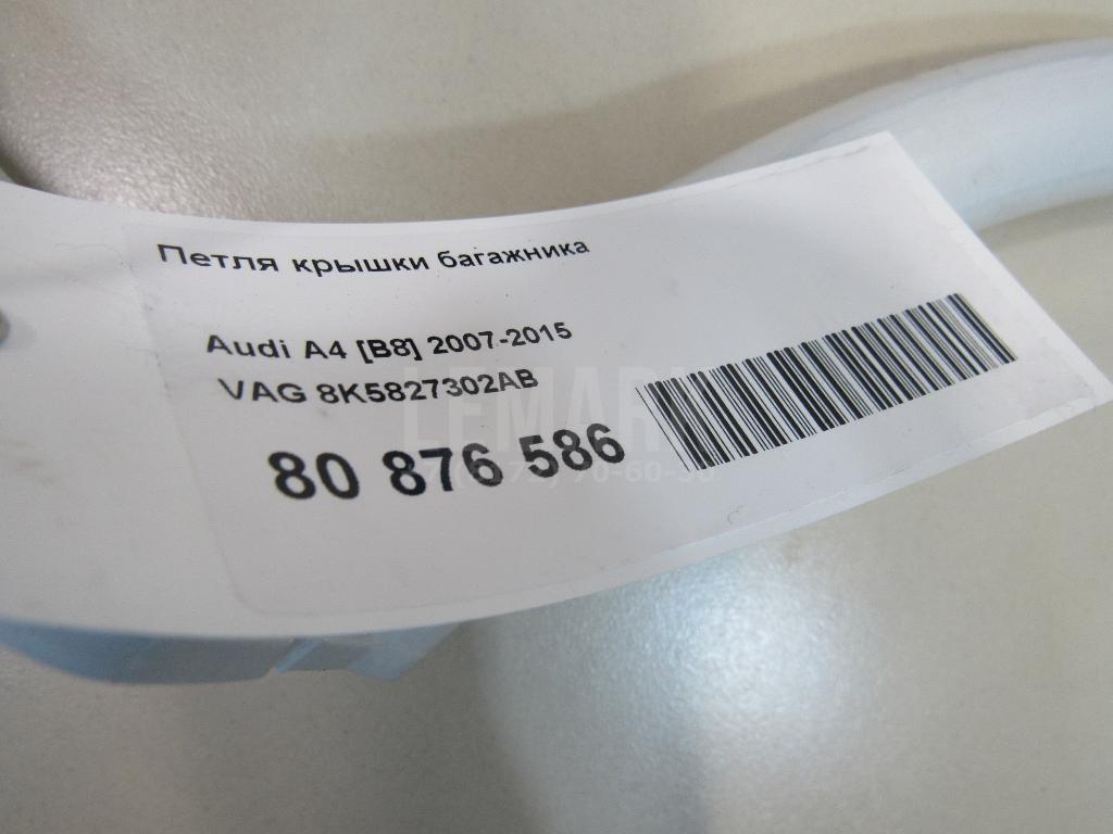 Петля крышки багажника