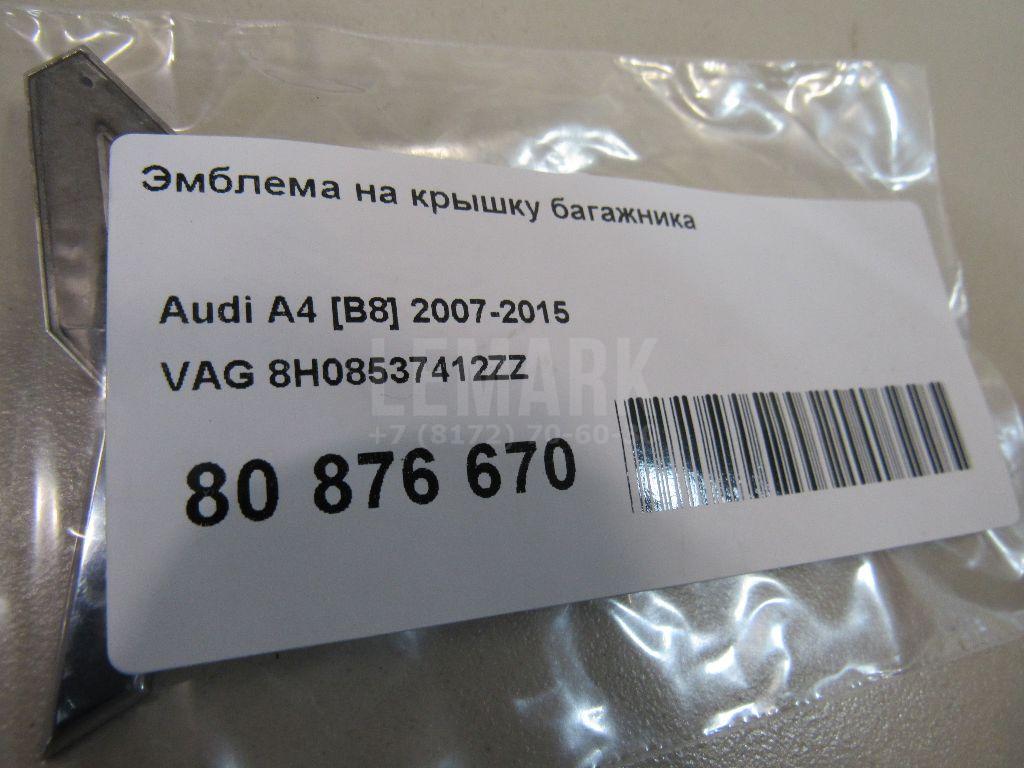 Эмблема на крышку багажника