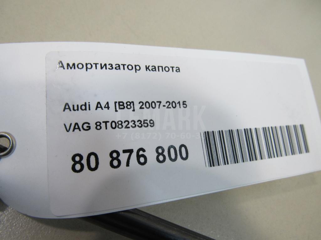 Амортизатор капота для  Audi A6 [C5] 1997-2004