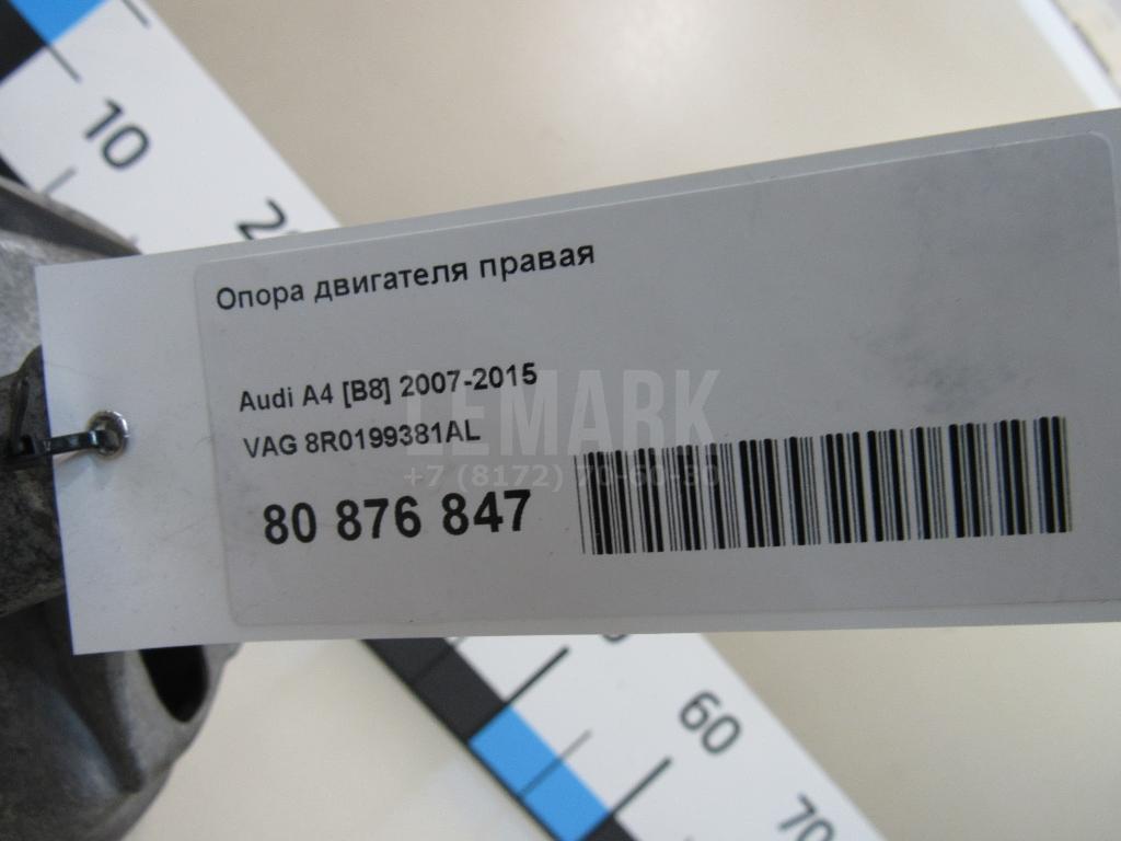 Опора двигателя правая для  BMW 5-serie E60/E61 2003-2009