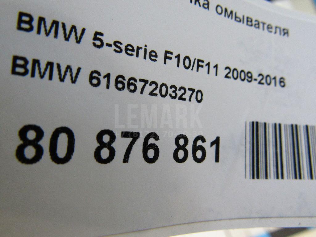 Горловина бачка омывателя для  BMW X1 U11 2022
