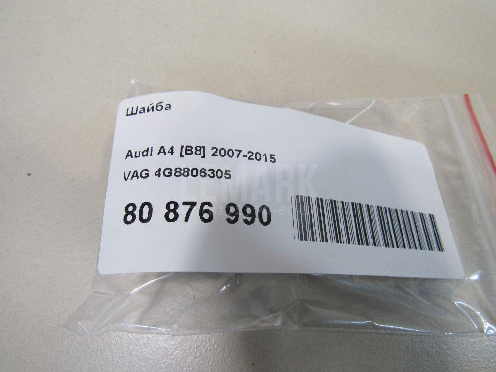 Шайба для  Audi A4 [B8] 2007-2015