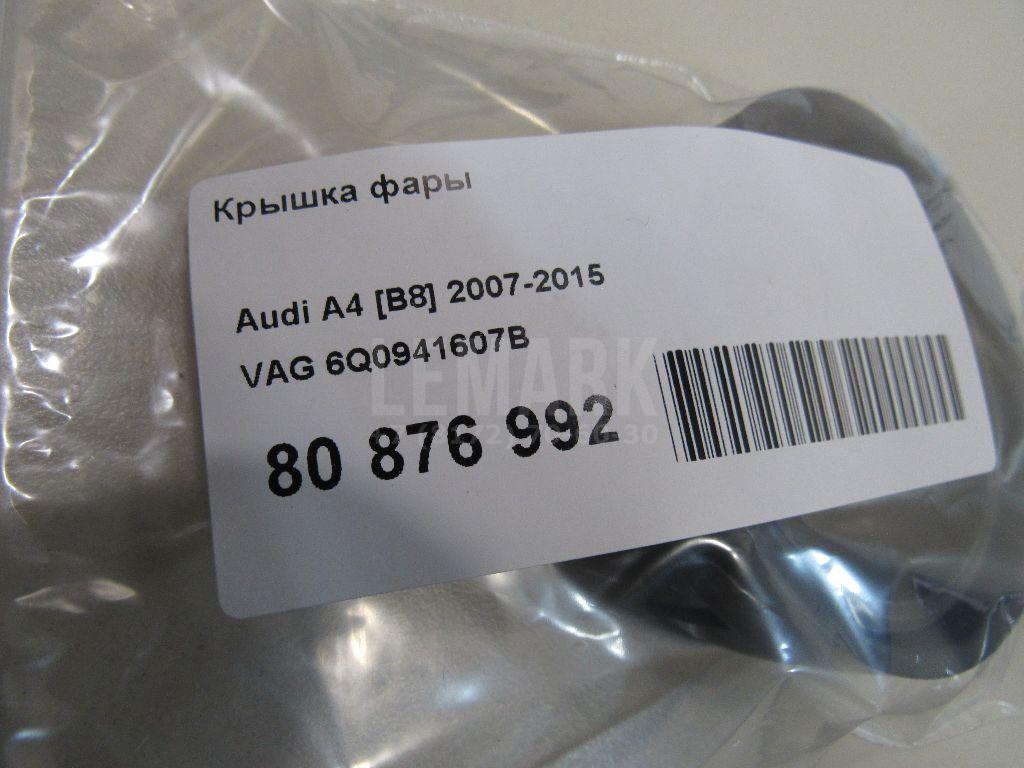 Крышка фары