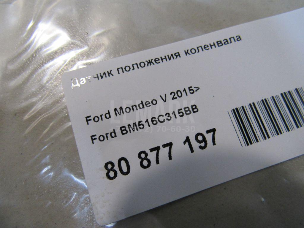 Датчик положения коленвала для  Citroen C3 2009-2016