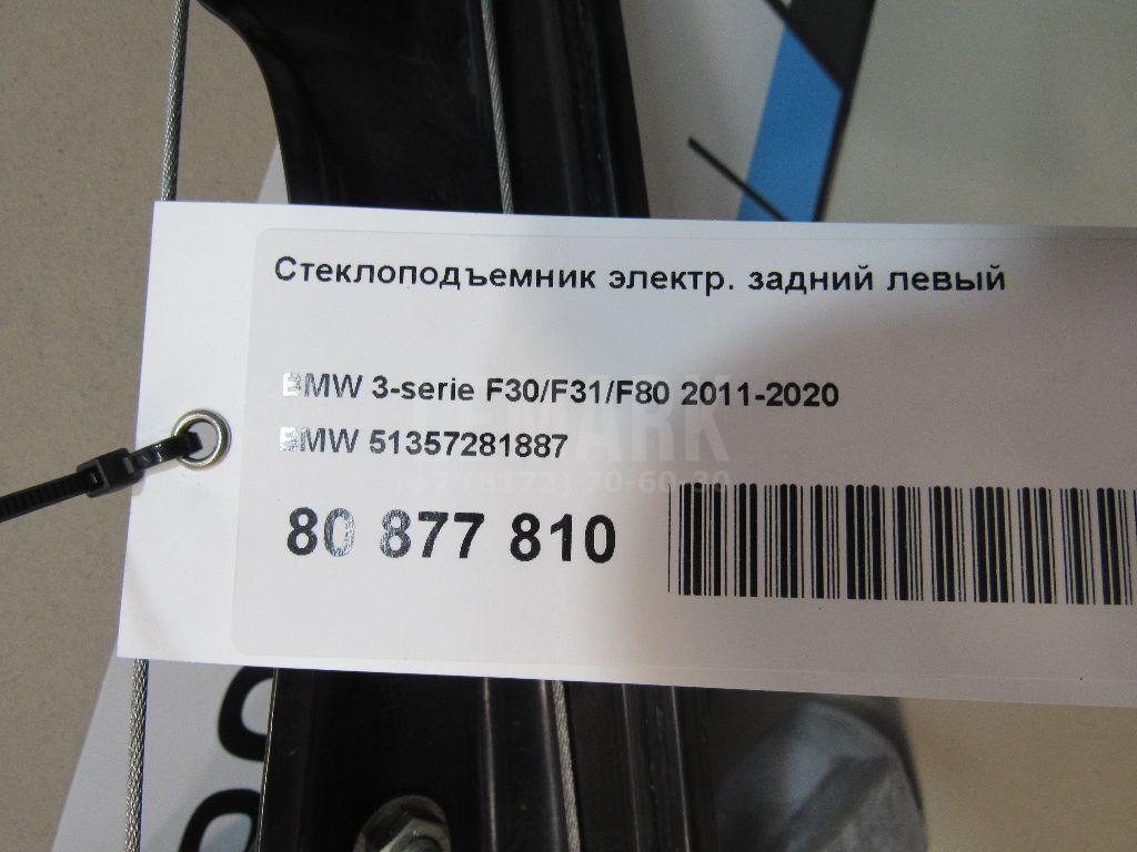 Стеклоподъемник электр. задний левый для  Fiat Albea 2002-2012