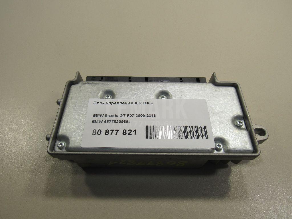 Блок управления AIR BAG