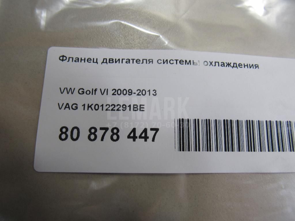 Фланец двигателя системы охлаждения для  BPW R 1982