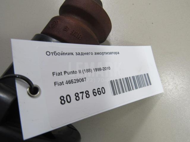 Отбойник заднего амортизатора для  Fiat Albea 2002-2012