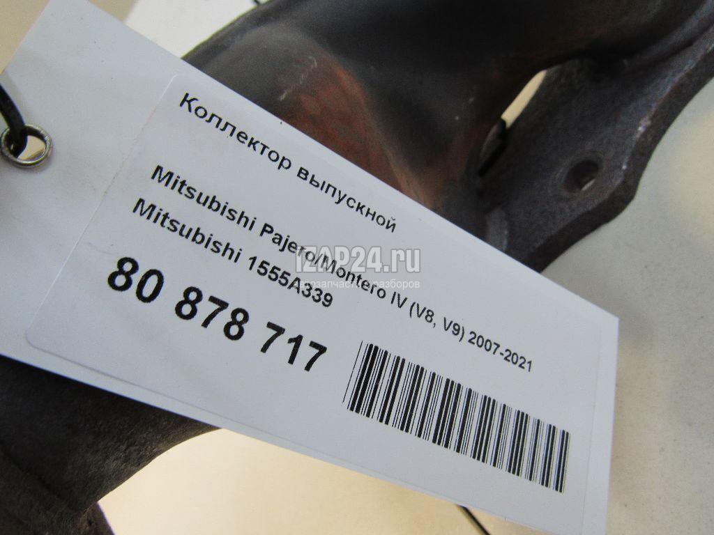 1555A339 Коллектор выпускной Mitsubishi Pajero/Montero IV (V8, V9) (2007 - 2021)