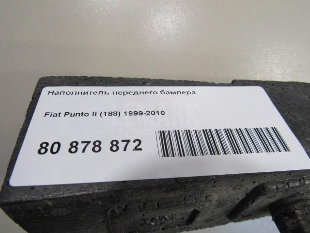 Наполнитель переднего бампера для  Citroen C4 II 2011-2022